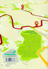 نقشه راه(خودشناسی عمقی و کاربردی)